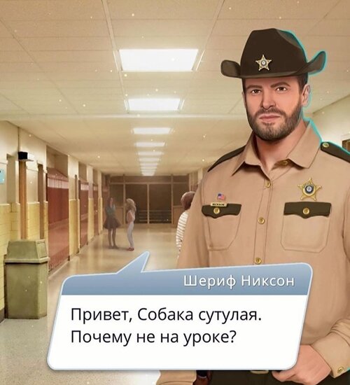 Хорошая школа, и обитатели её дружелюбные...