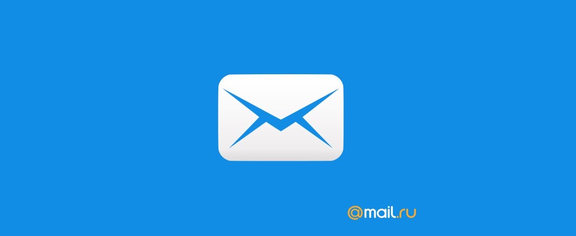 В каком приложении почта. Mail. Mail почта. Почта.ru. Почта МЭИ.