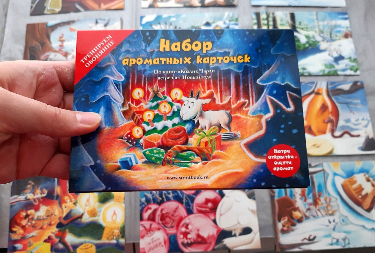 12 карточек с различными ароматами в специальном кейсе для хранения.