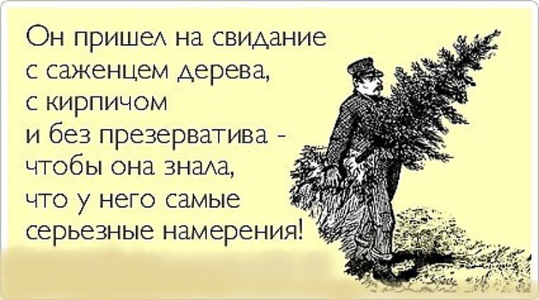 "Если не удается сойтись поближе, люди расходятся подальше." Франц Кафка. 
