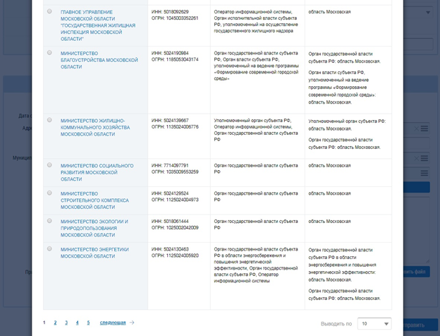 А вы всё ещё пишете бумажные письма в управляющую компанию и относите ...