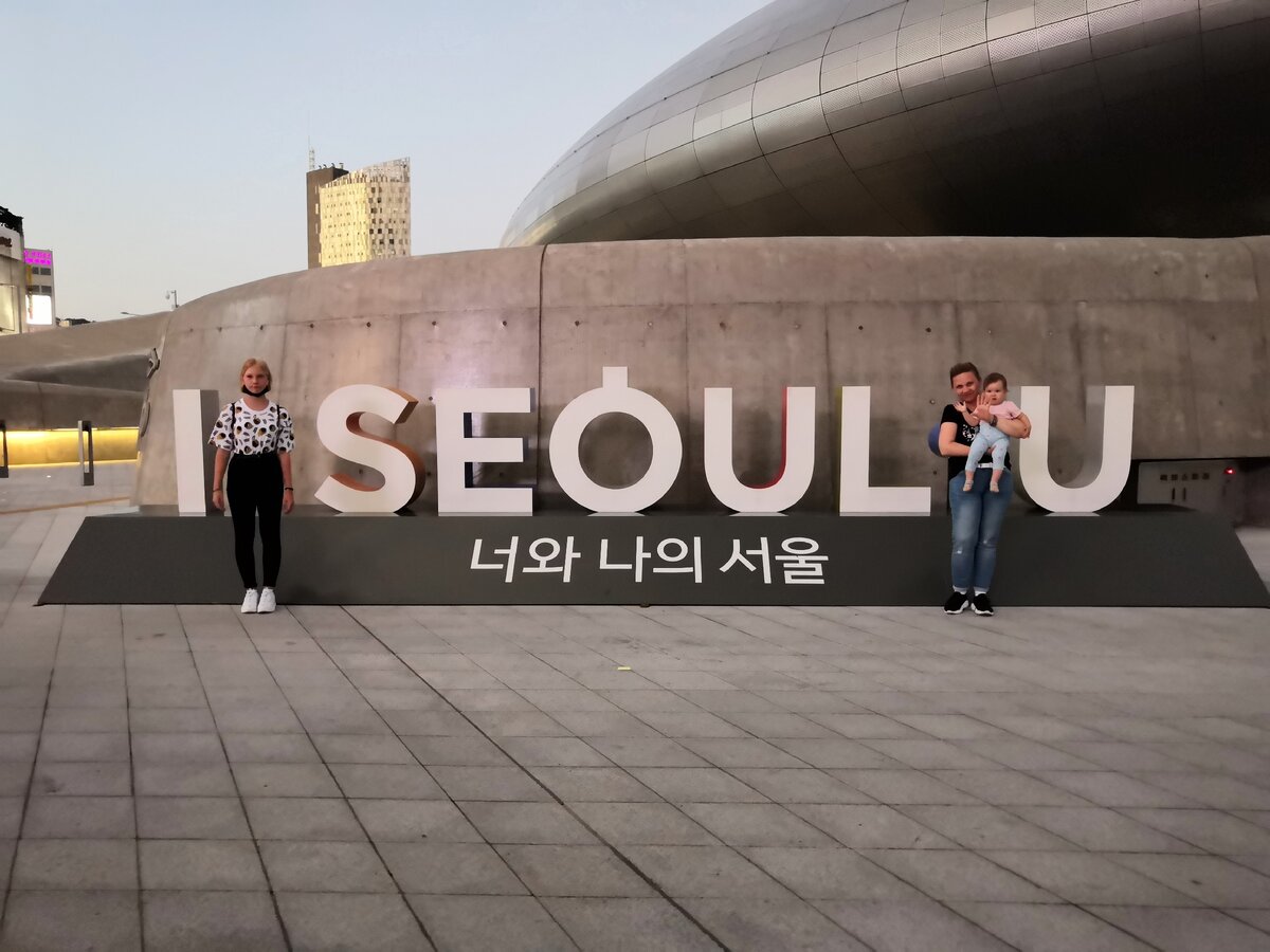 Тондэмун дизайн плаза