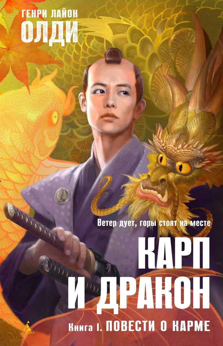 Искренне надеюсь, что это будет не отдельным произведением, а первой книгой в большом цикле.
