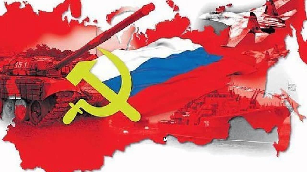 Флаг россии и ссср вместе картинки