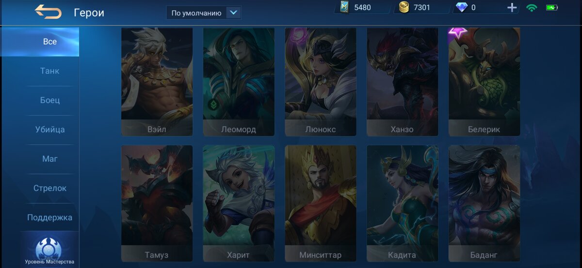 Много интересных