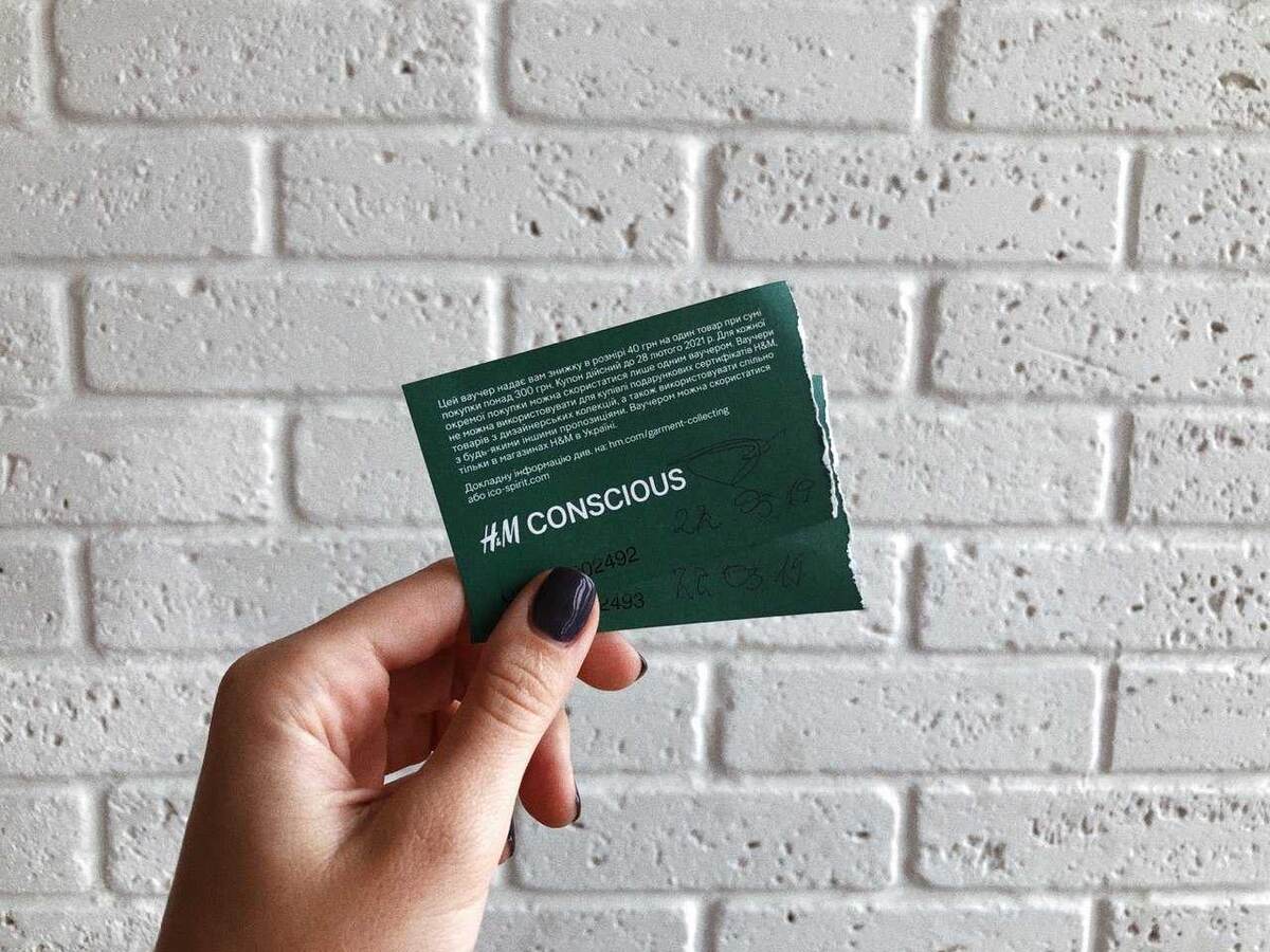 Так выглядит купон