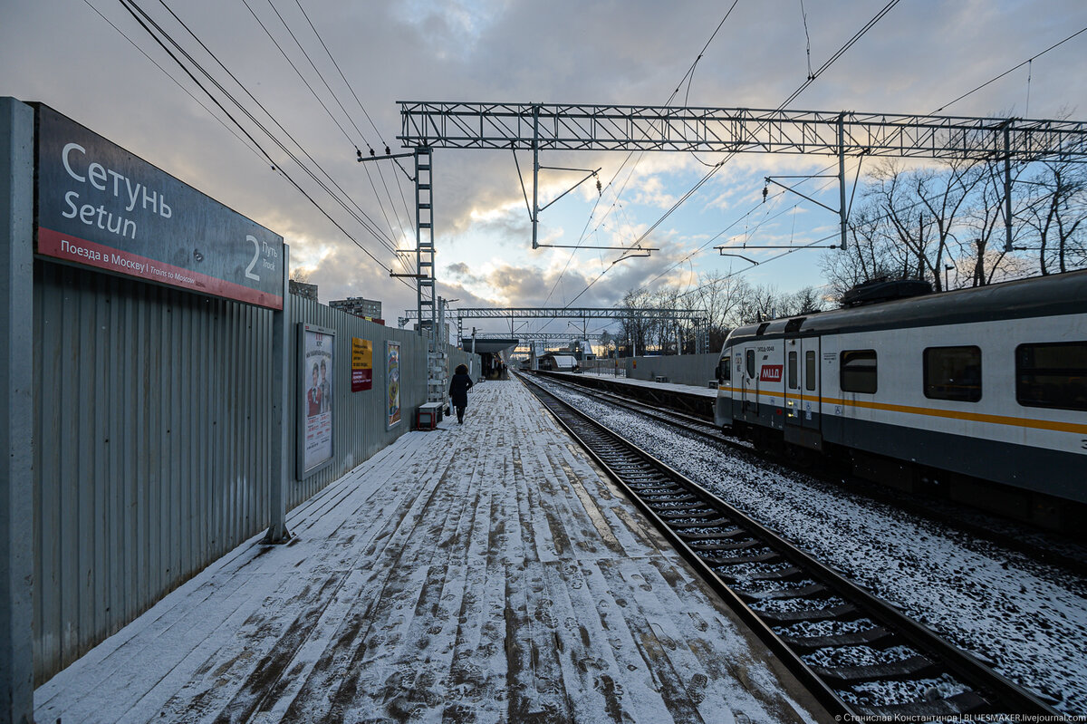 
Платформа "Сетунь" открылась в 1932 году, после того, как рабочие поселки, располагавшиеся здесь, вошли в состав города Кунцево. Станция сейчас интересна тем, что тут идет строительство конкорса и сходов новой станции. К весне станция должна приобрести современный вид и наполненность. Разительный контраст с соседней станцией "Немчиновка" на которой ремонт уже закончен. Может быть дело в том, что "Сетунь" - станция находящаяся в зоне тарификации "центральная", а значит уже в Москве, и для подобных городских станций РЖД будет делать станции с качественным дизайном и заботой о пассажирах. С другой стороны чем жители Подмосковья заслужили к себе менее уважительного отношения, не очень понятно.