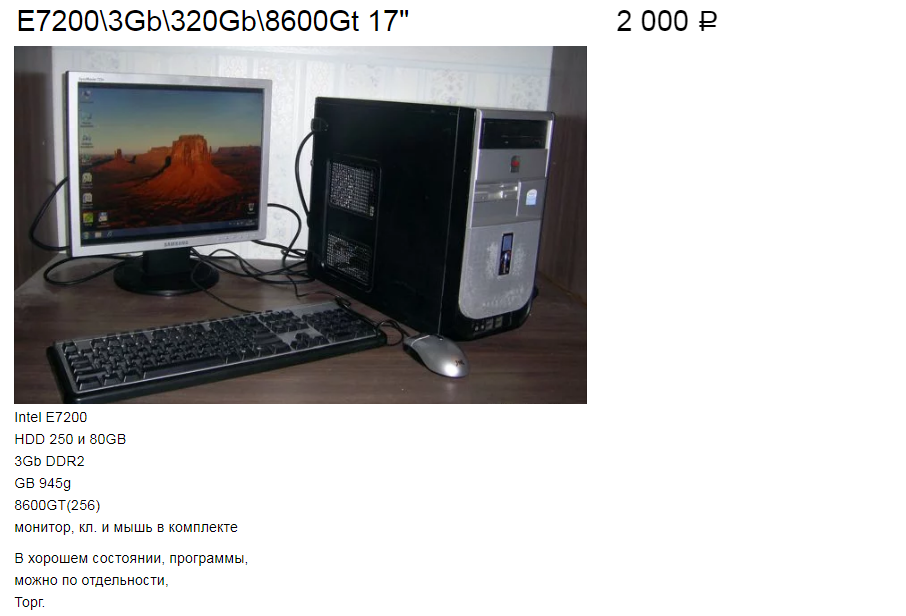 Обьявление