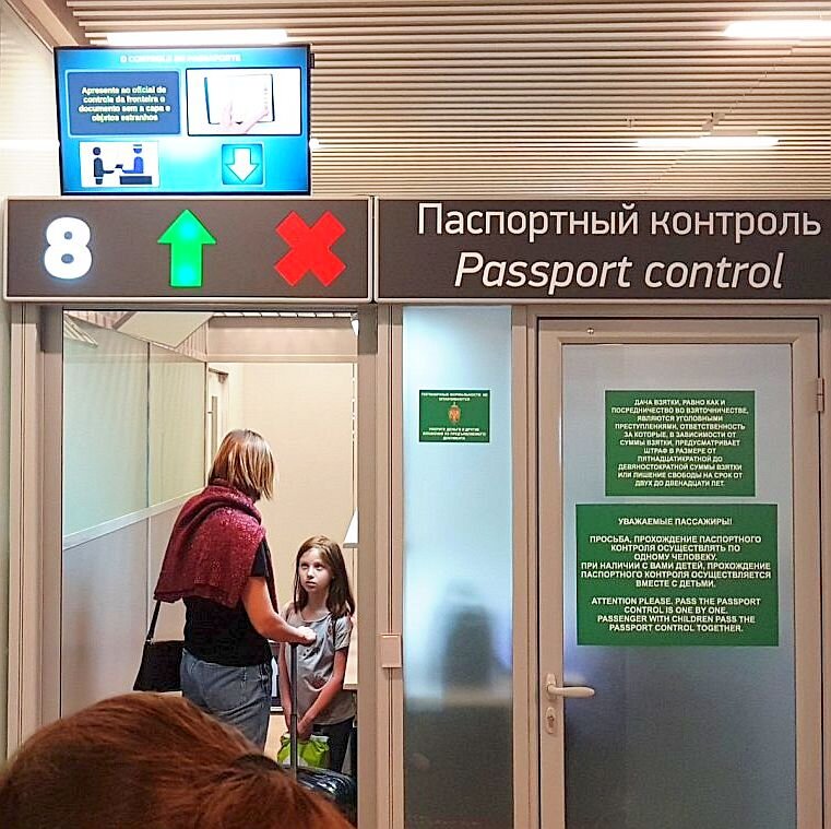 Не прошла паспортный контроль. Таможенник в аэропорту. Пограничный контроль домодедово. Паспортный контроль на границе. Картинка пограничного контроля в европе.