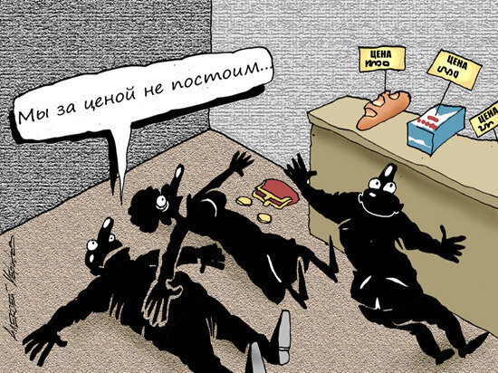 Статья на тему «Дорогая ли жизнь в Италии». Цены на продукты.