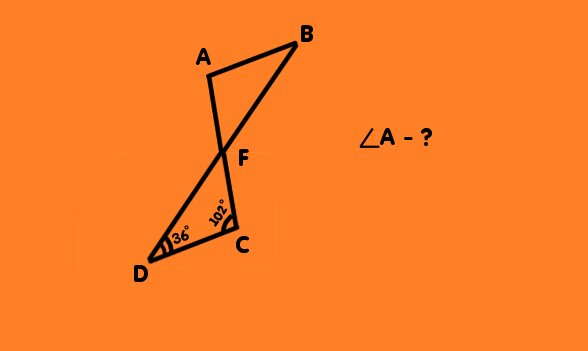 Задача по геометрии №2
