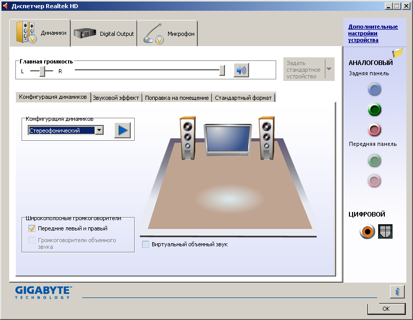 Без него как без рук