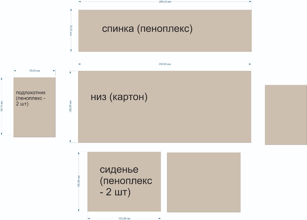 Мебель из картона своими руками выкройки и схемы