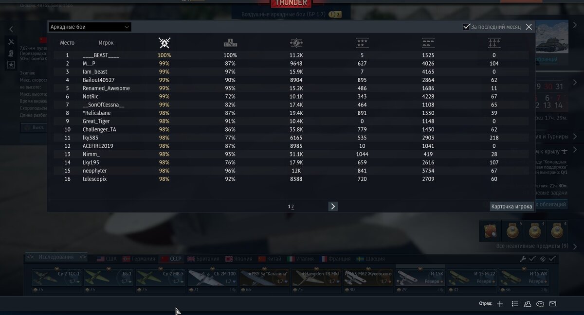  Mailru      War thunder