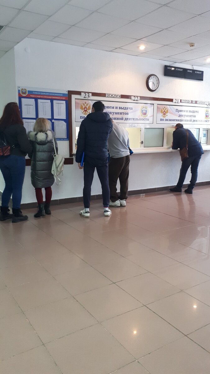 Окно 23 принимает по записи через госуслуги