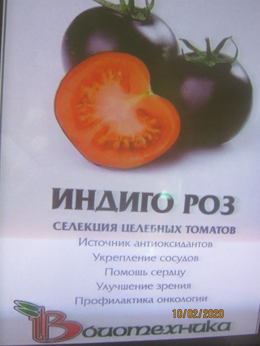 С этими сортами я ощутила разочарование.