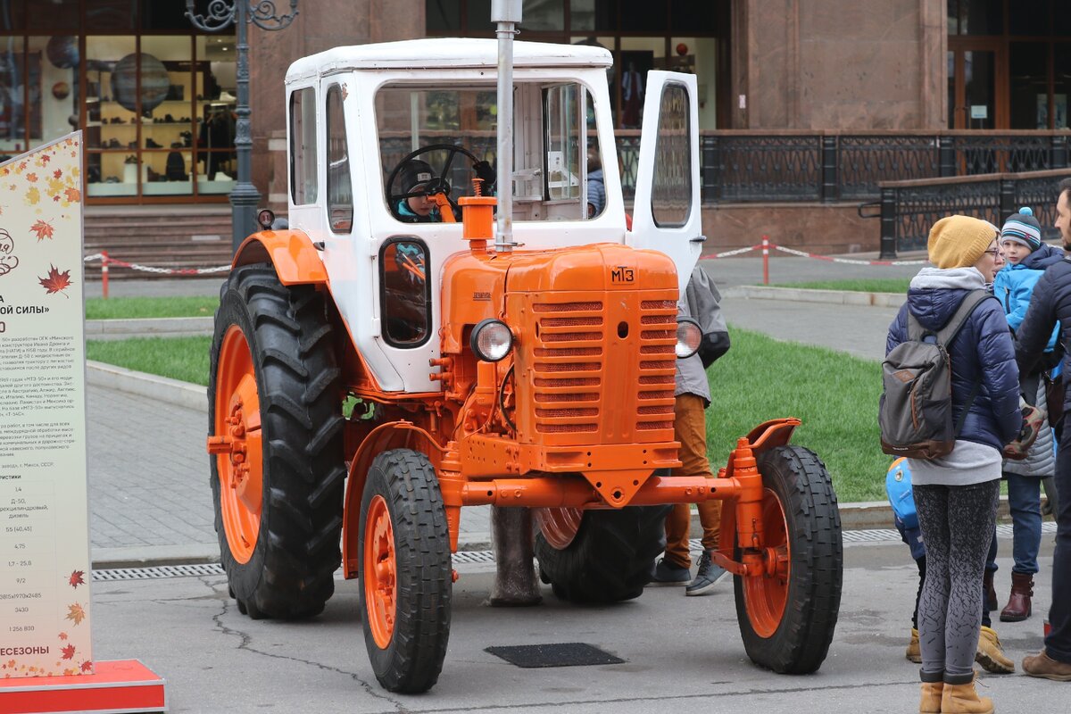 МТЗ-50 "Беларусь" на площади Революции. Осенью некоторые трактора были представлены в Москве в рамках выставки "Золотая осень", именно тогда я узнал о данном техническом музее и поехал осмотреть его залы. 