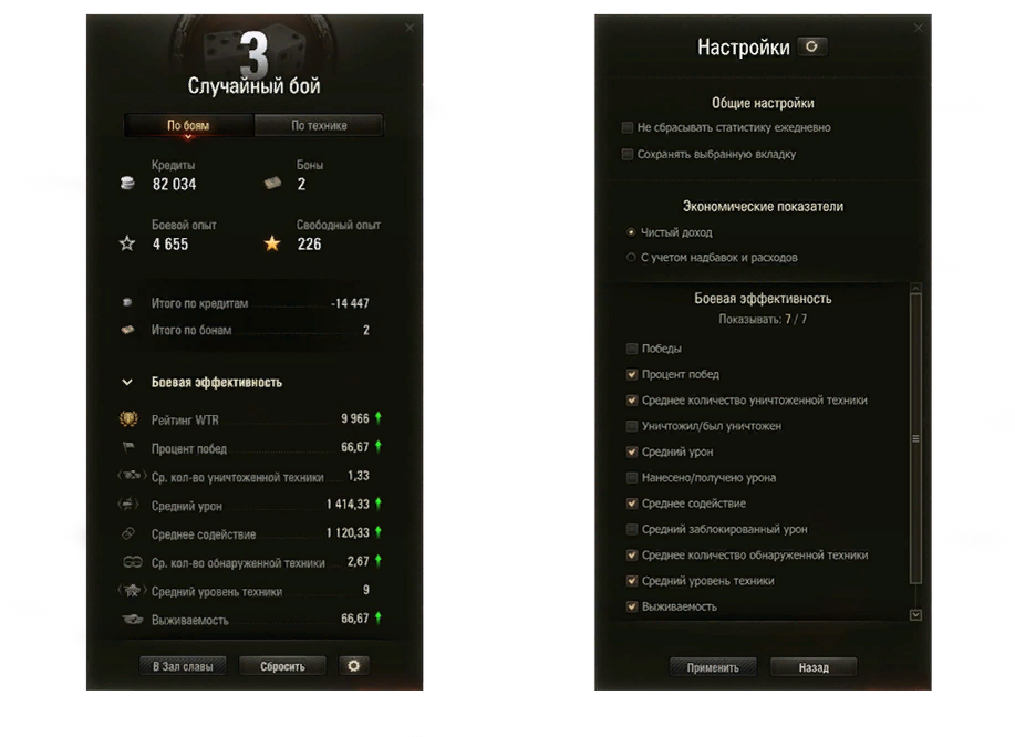 источник: https://worldoftanks.ru/