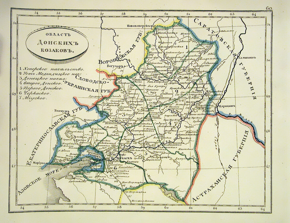 Границы войска донского до 1917 года подробная карта