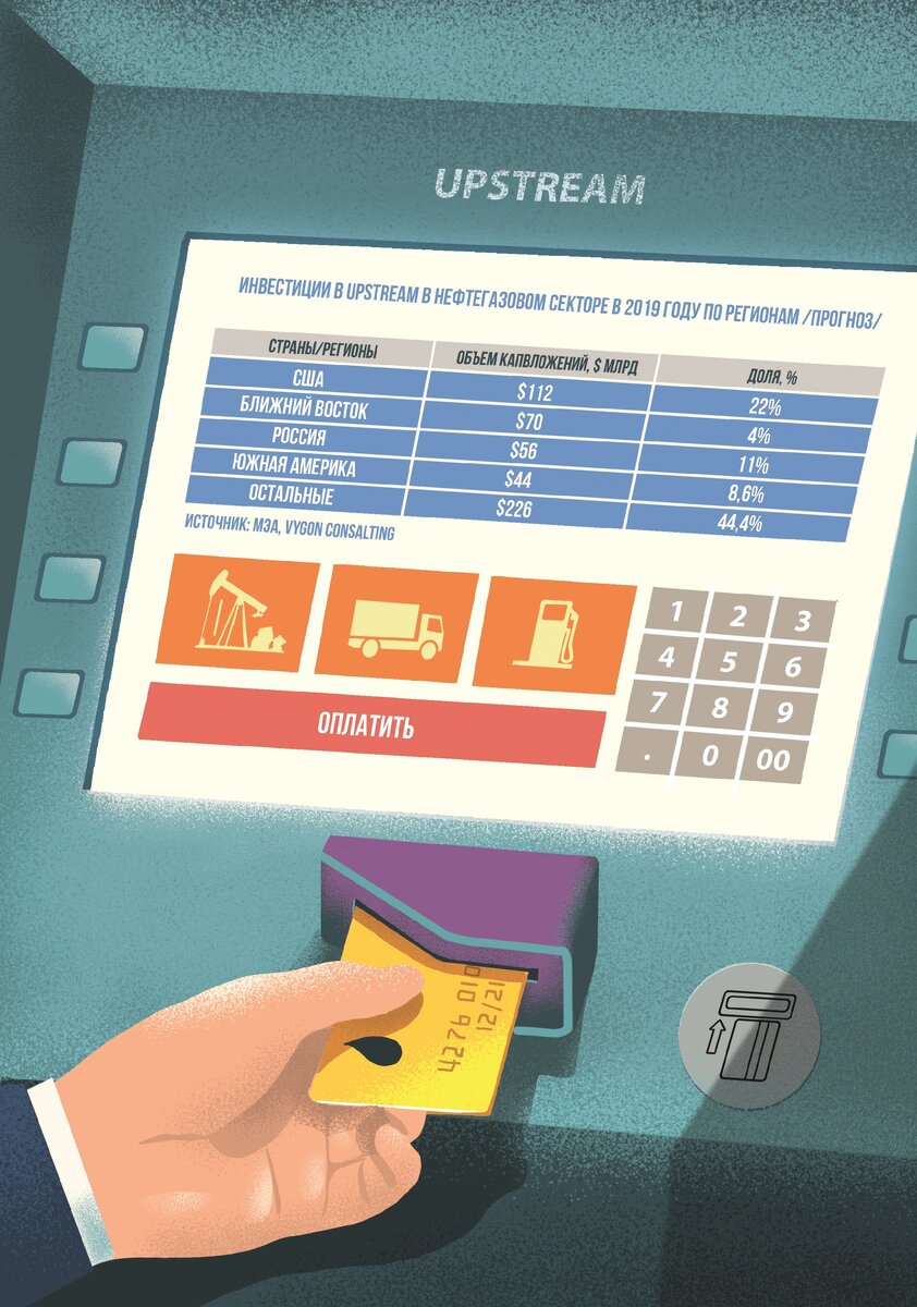 рис. Дмитрий Коротченко