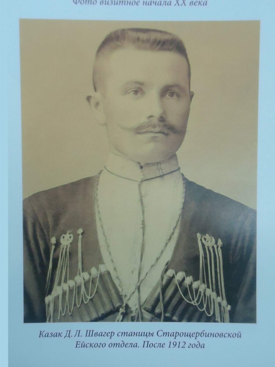 Кубанское казачье войско территория. Кубанские казаки 1918. Празднование 200 летия кубанского казачьего войска. Терские казаки. Казак республик.