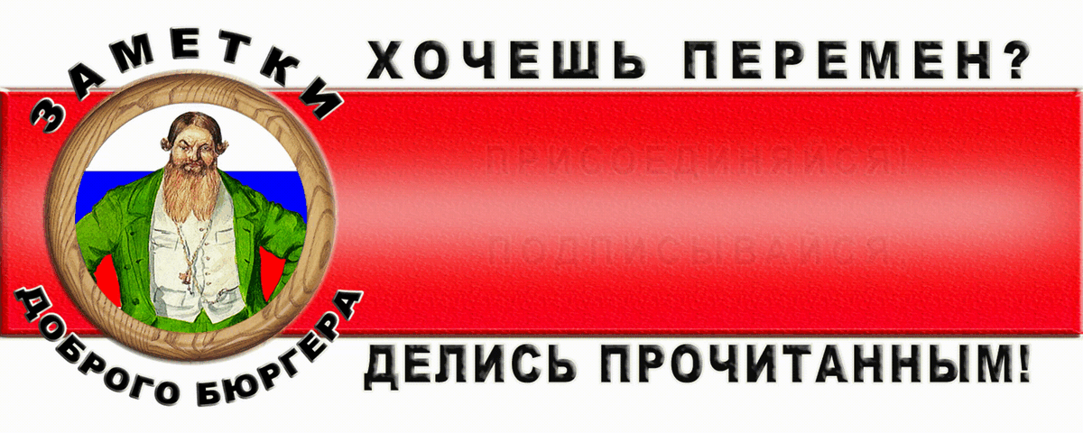 Ненавязчиво так.