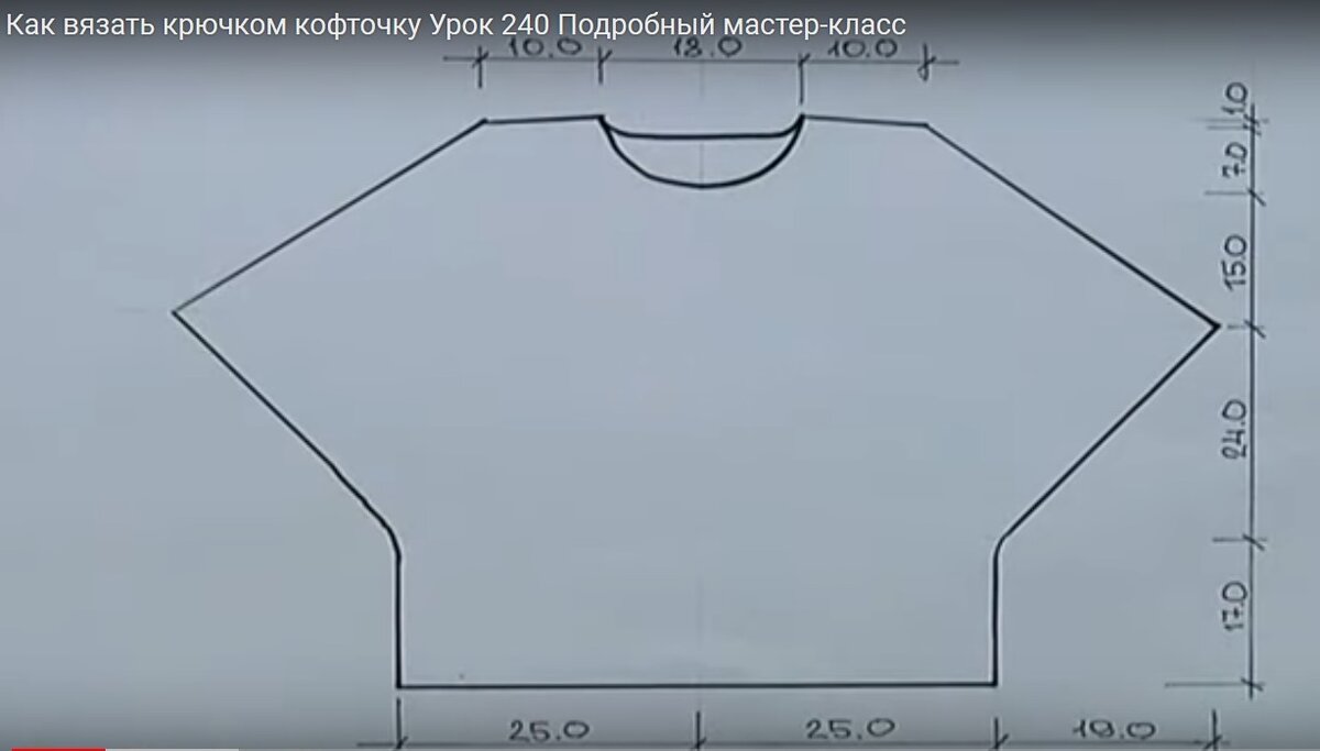 Рисунок выкройки для  кофточки
