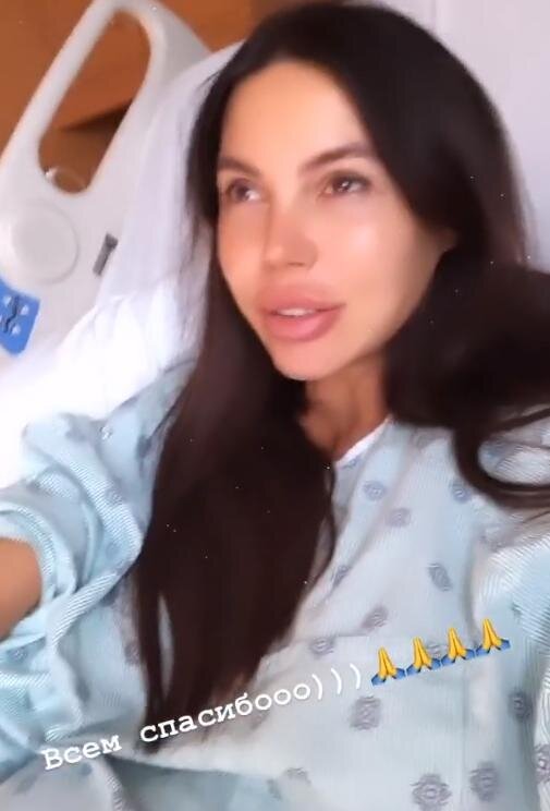 Оксана Самойлова / Фото: Instagram