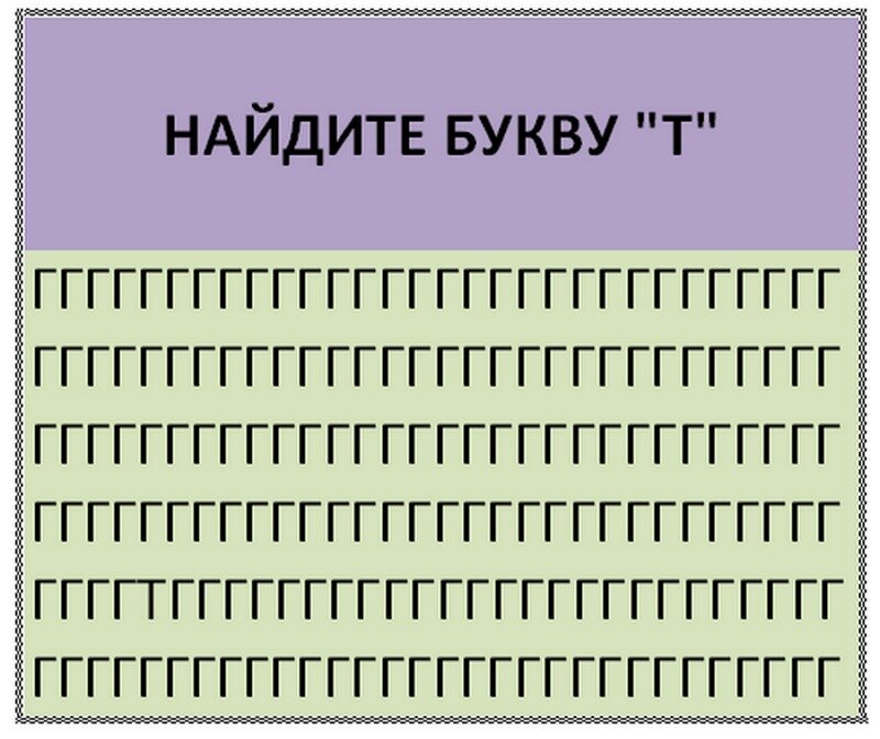 Авторская иллюстрация