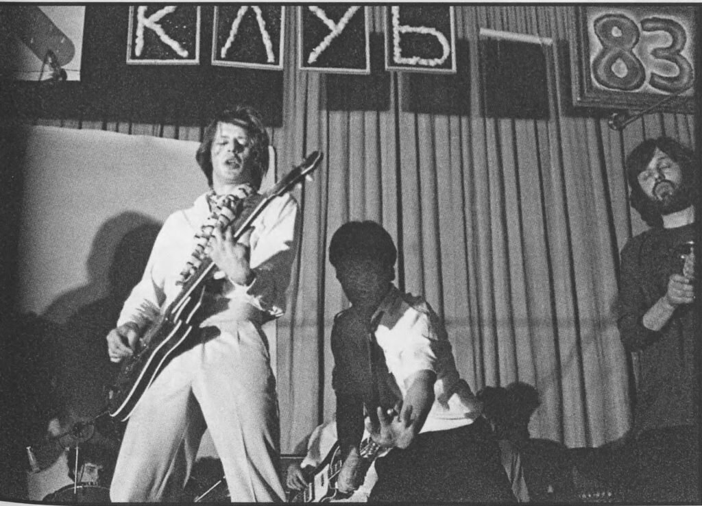 Аквариум в Рок-клубе, источник фото - https://www.vatnikstan.ru/arhiv/usov_rock_pics/