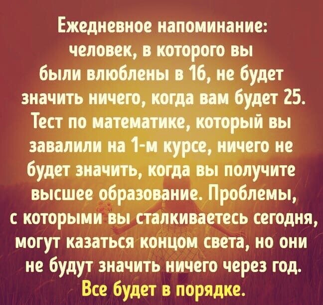 Будьте счастливы!!!