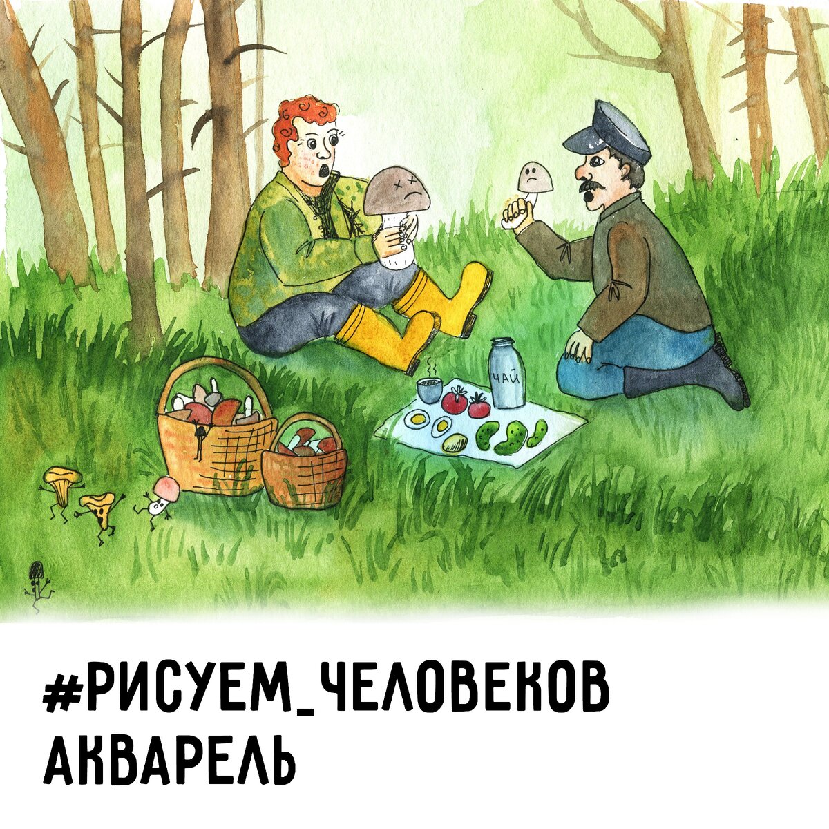 Референс в карусели