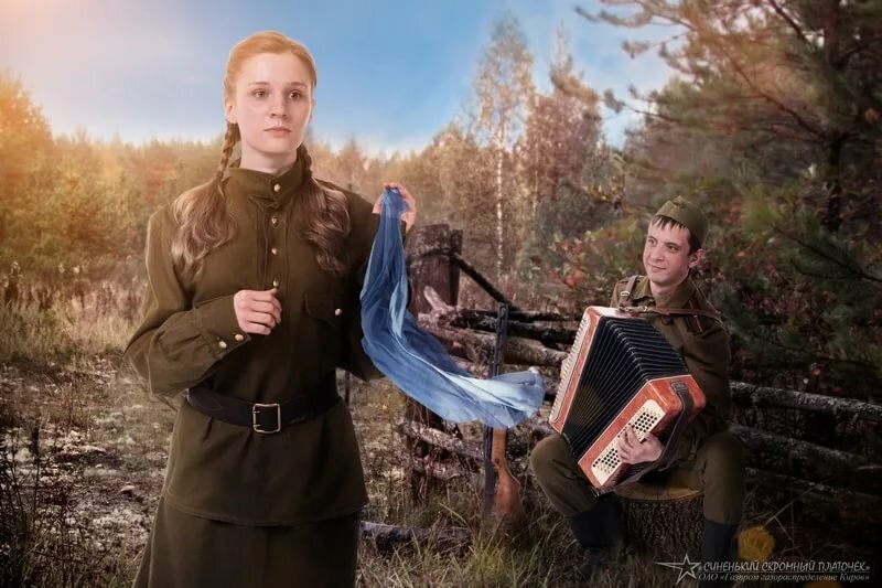 Картинка танец синий платочек