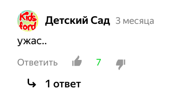 Набор стандартных относительно "нейтральных" комментариев, которые можно встретить под статьёй независимо от качества материала😄👉