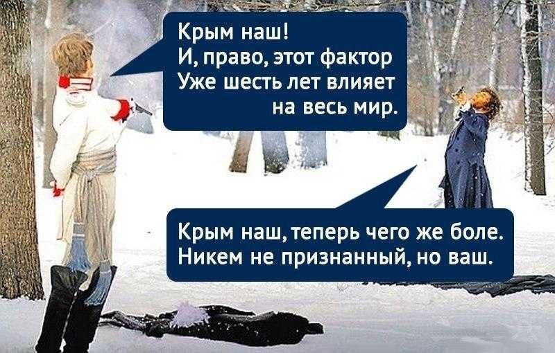                    Фото: коллаж ForPost