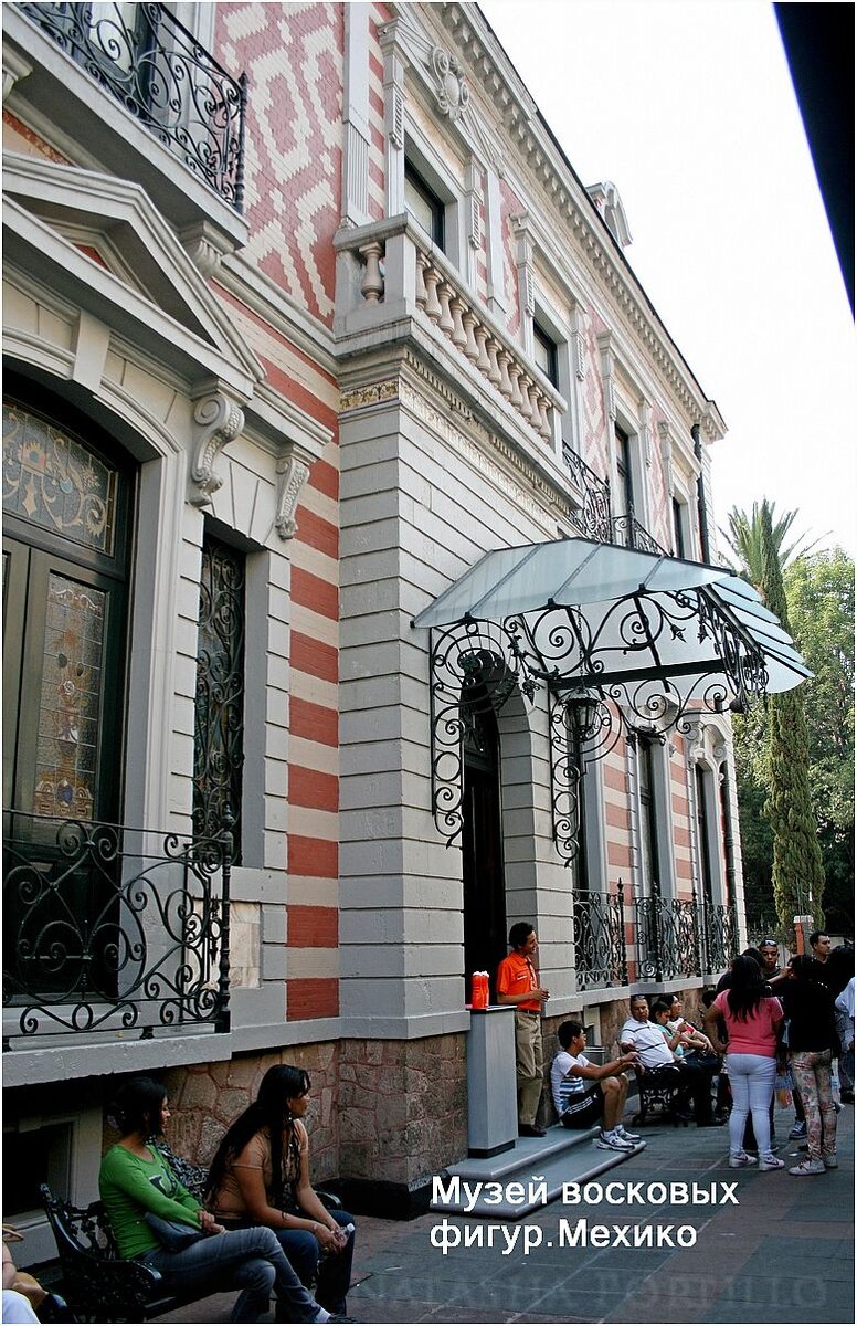 Вход в музей .