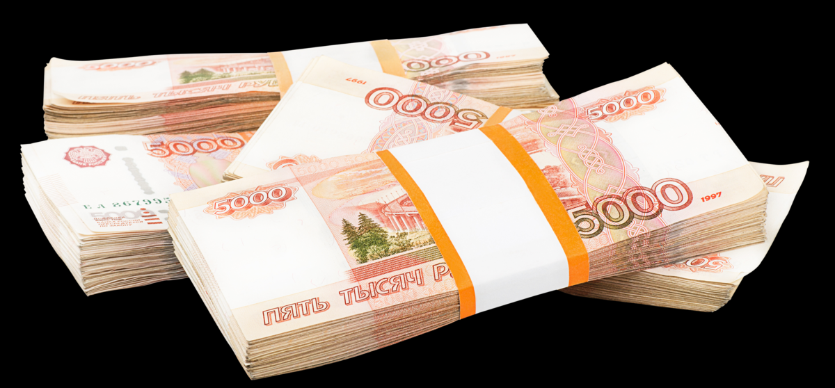 Банкнота пять тысяч рублей. Купюра 5000 рублей. Нужны деньги 5000. Нужны деньги 5000. Нужны деньги 5000.