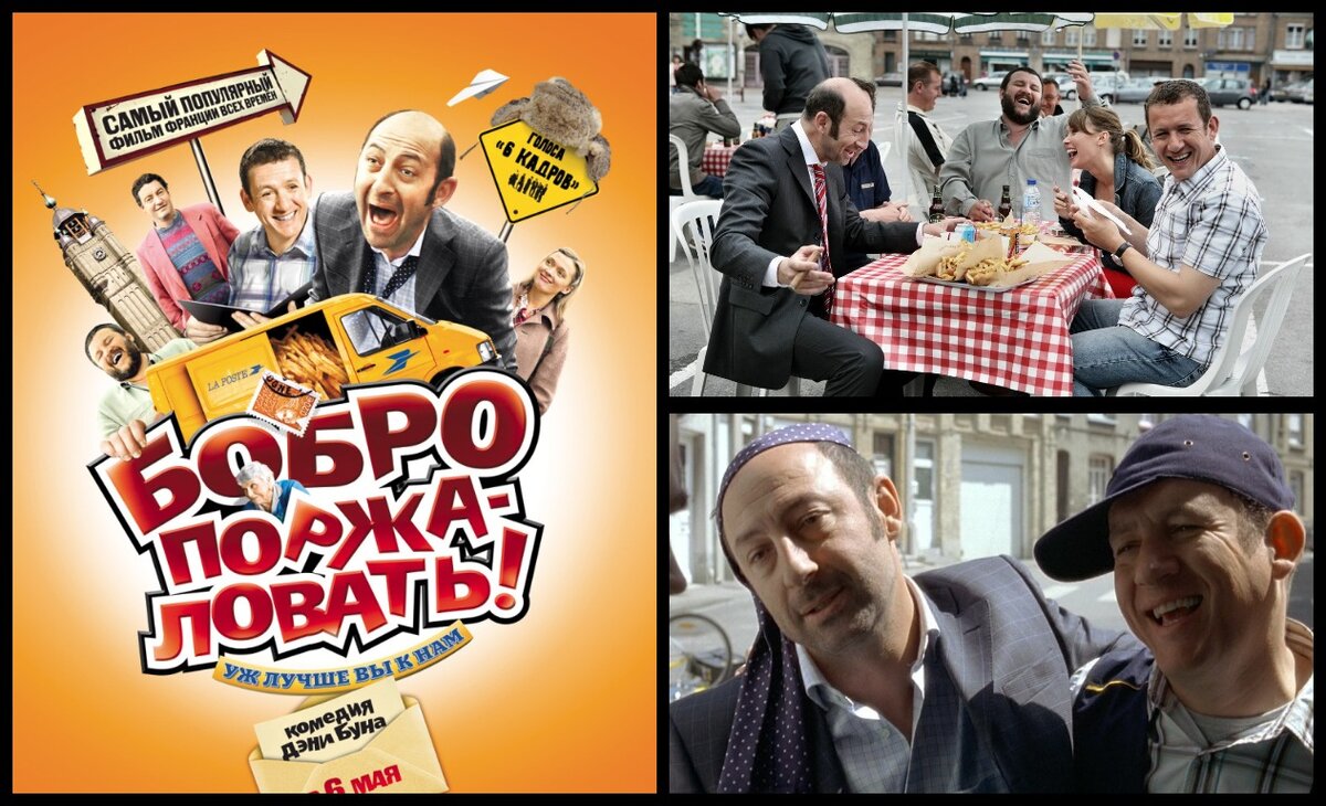 Рейтинг Кинопоиска 7,6