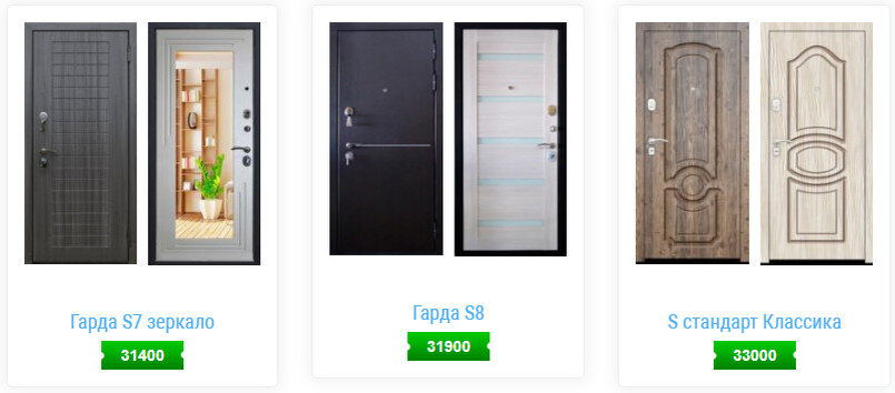 Двери от завода "Гарда"