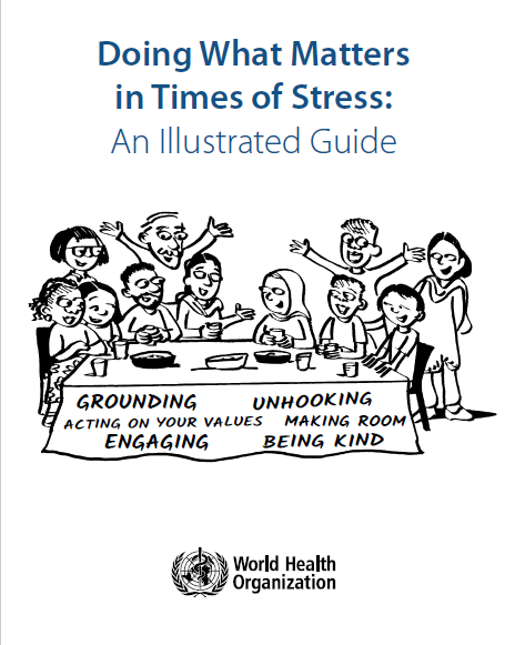 Обложка руководства