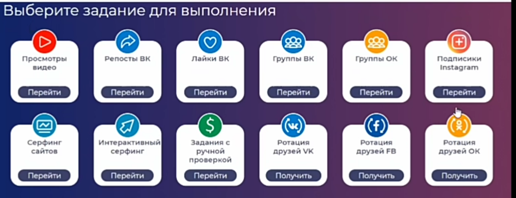 Скрин взят с www.youtube.com