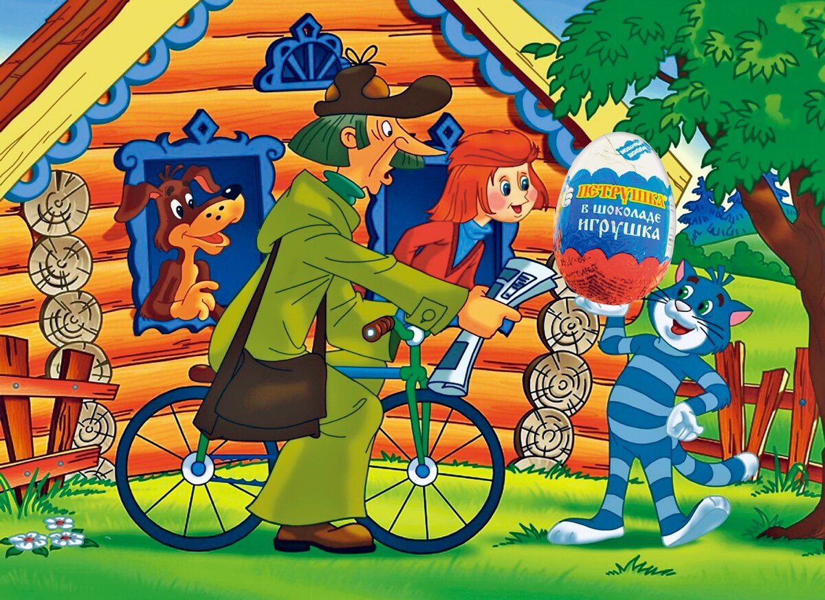 - Вот это сюрприз!