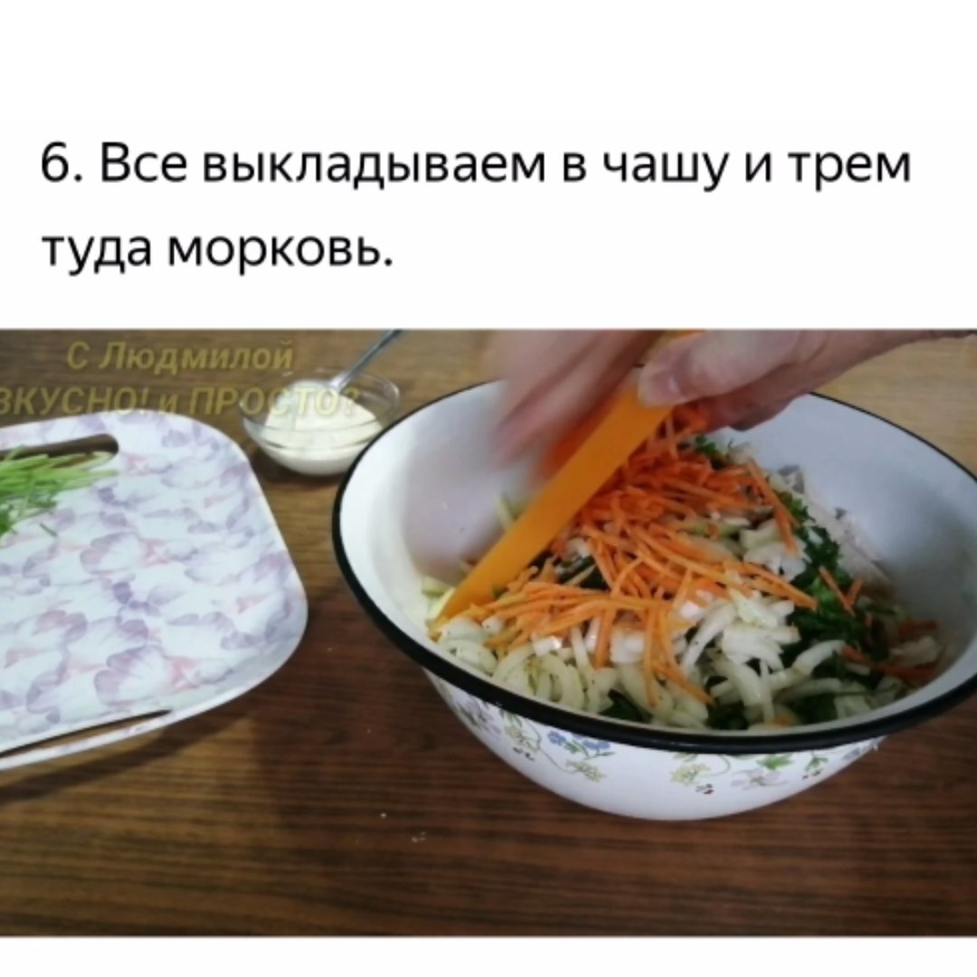 Весенний салат из капусты, курицы и хрустящего картофеля | Людмила  Плеханова Готовим вместе. Еда | Дзен