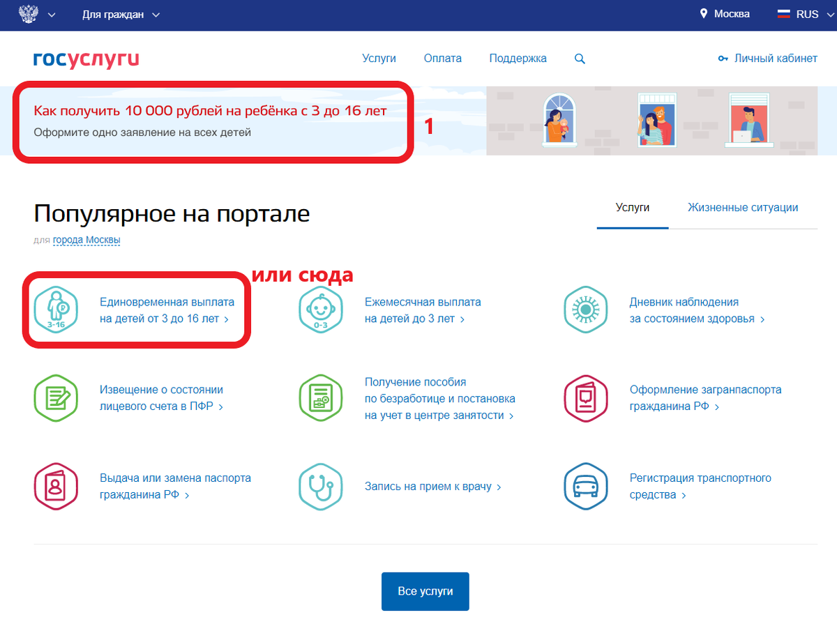 Личное фото