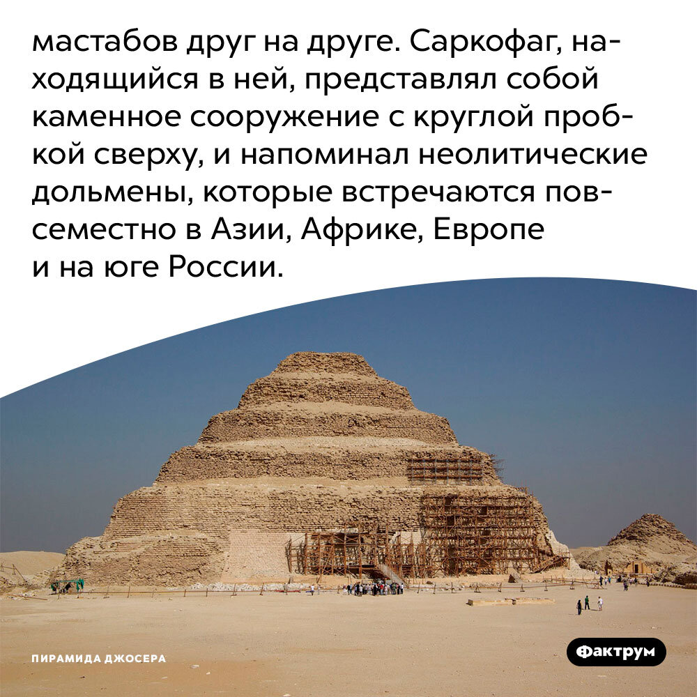 Построивший почему и