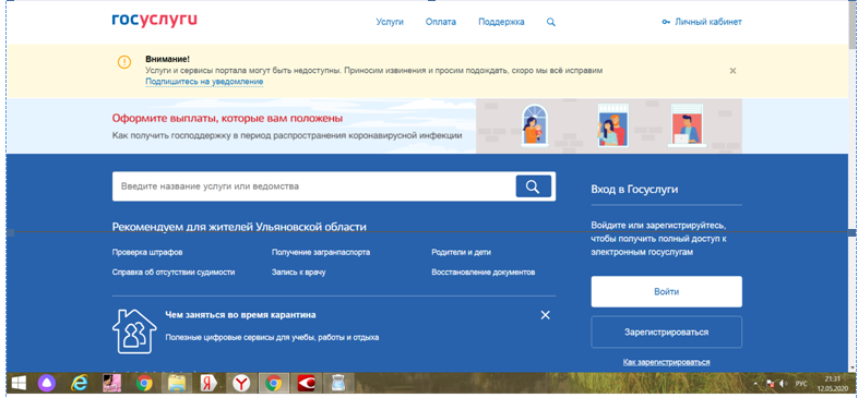 главная страница портала   