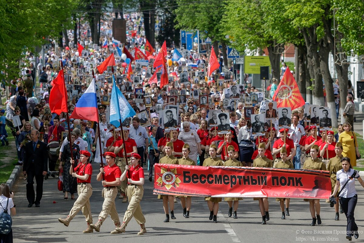 Бессмертный полк в зарайске