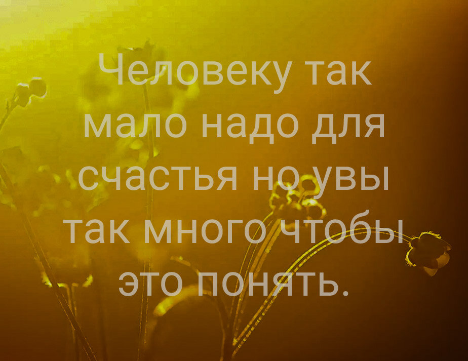 "Цитата"Я надеюсь вы уже это понимаете. 