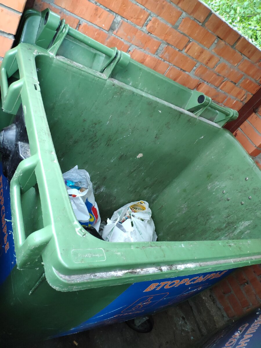 Бак для вторсырья.