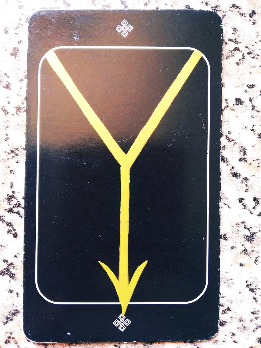 Авторская карта Духовная Любовь